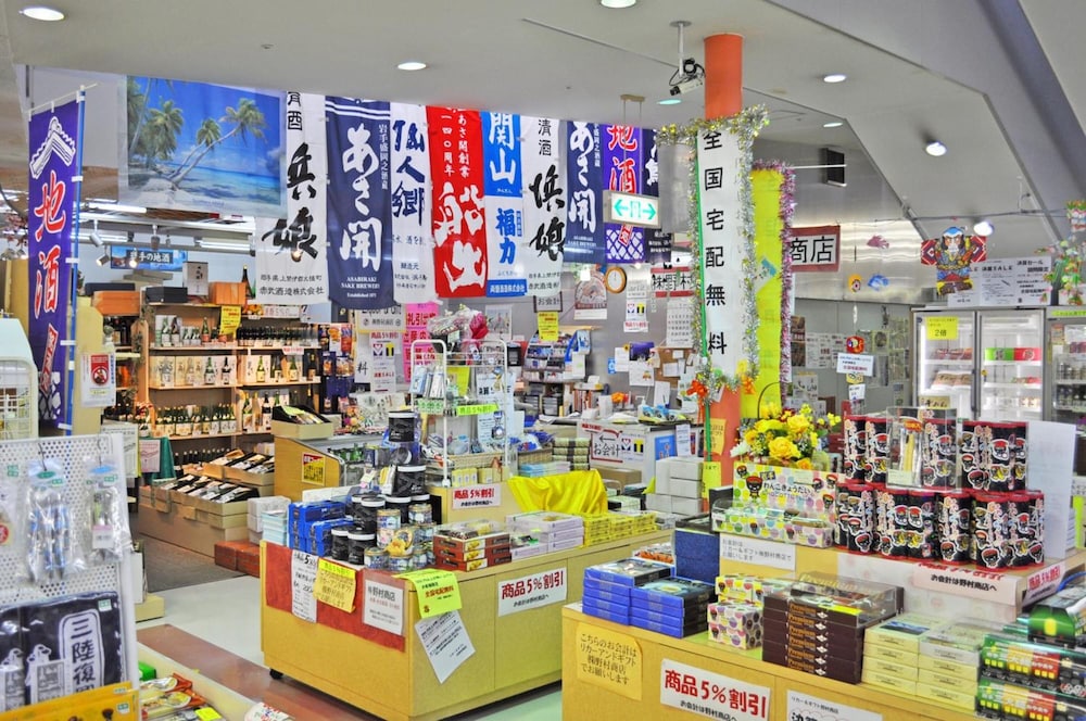 陸中海岸グランドホテル 花巻