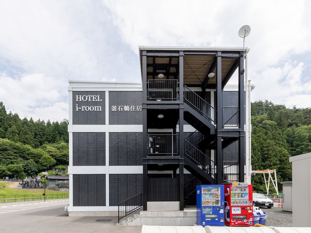 アイルーム釜石鵜住居 花巻