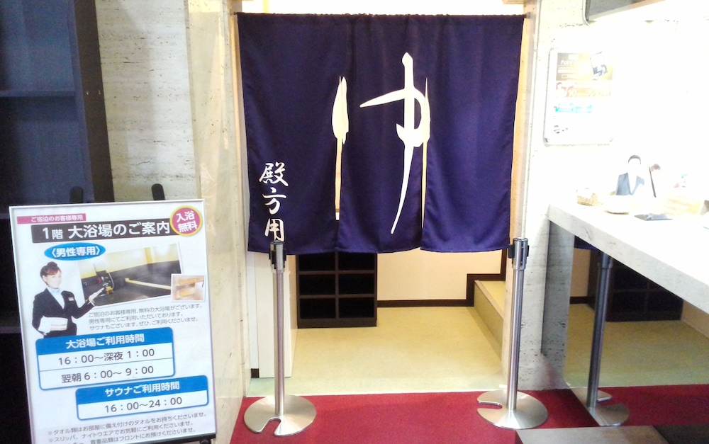 ホテル宮古ヒルズ ステーション店 花巻