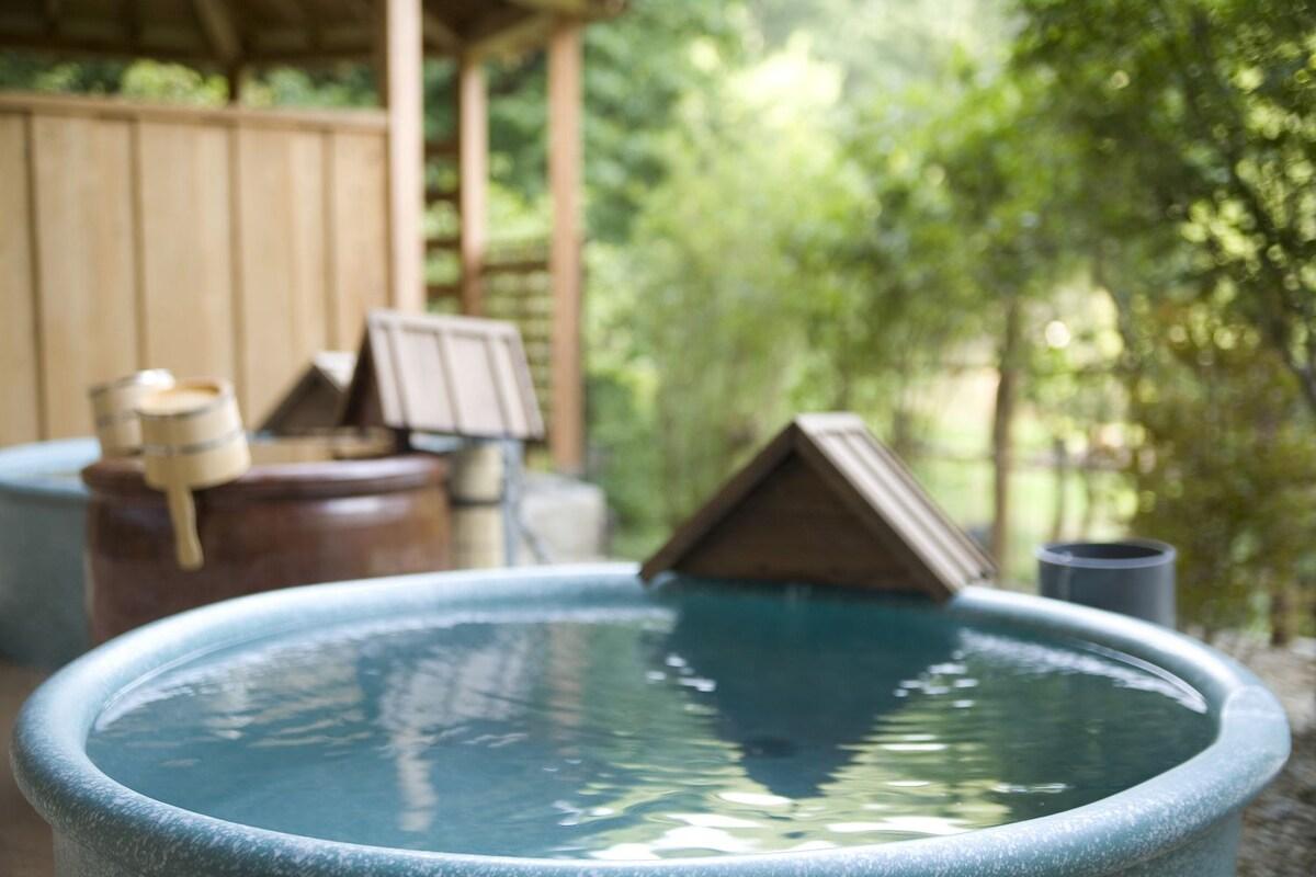 花巻温泉郷　新鉛温泉　結びの宿　愛隣館 花巻