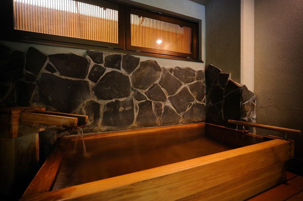 花巻温泉郷　新鉛温泉　結びの宿　愛隣館 花巻