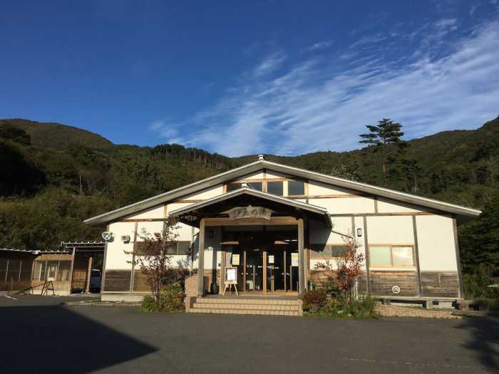 玉乃湯 花巻