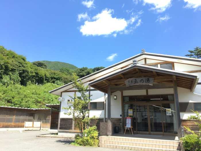 玉乃湯 花巻