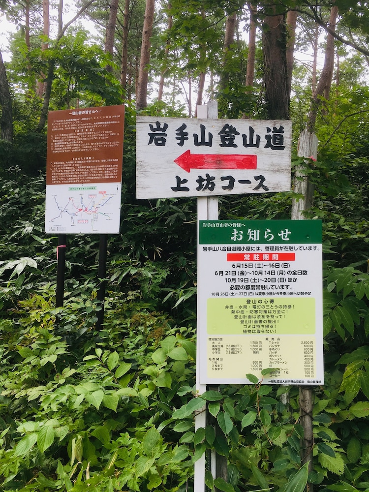 温泉ゲストハウス やすもり 花巻