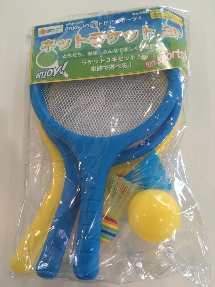 温泉ゲストハウス やすもり 花巻
