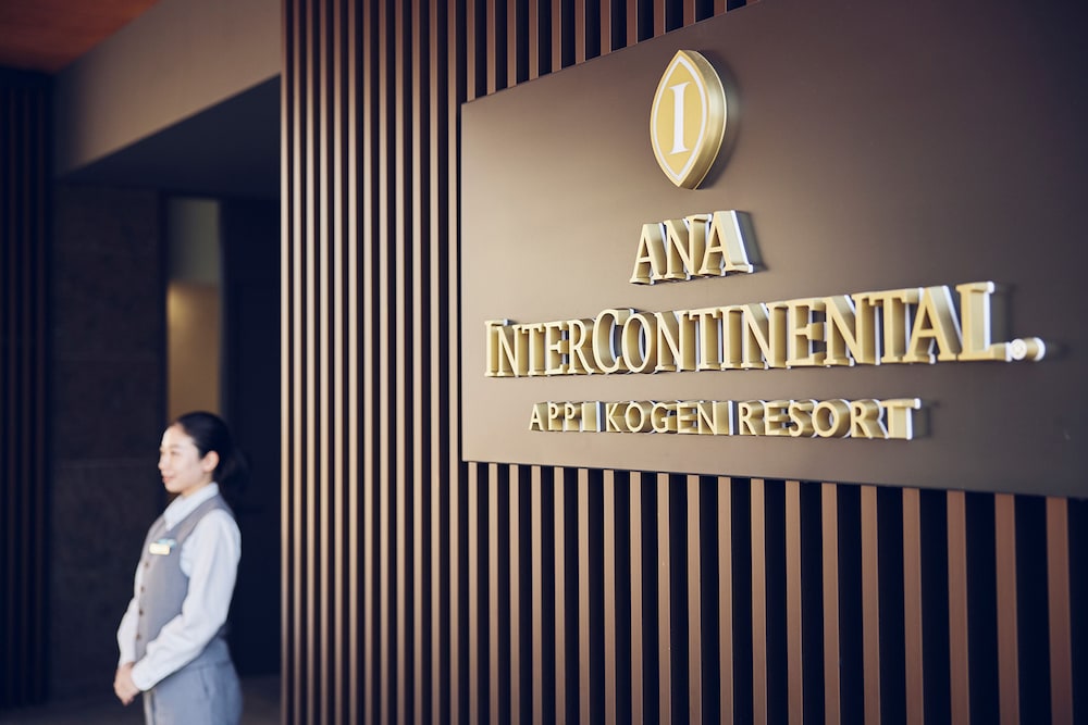 ANA インターコンチネンタル安比高原リゾート IHG ホテル 花巻
