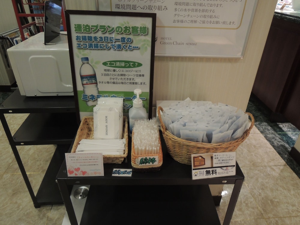 ホテルグリーンセレク 仙台