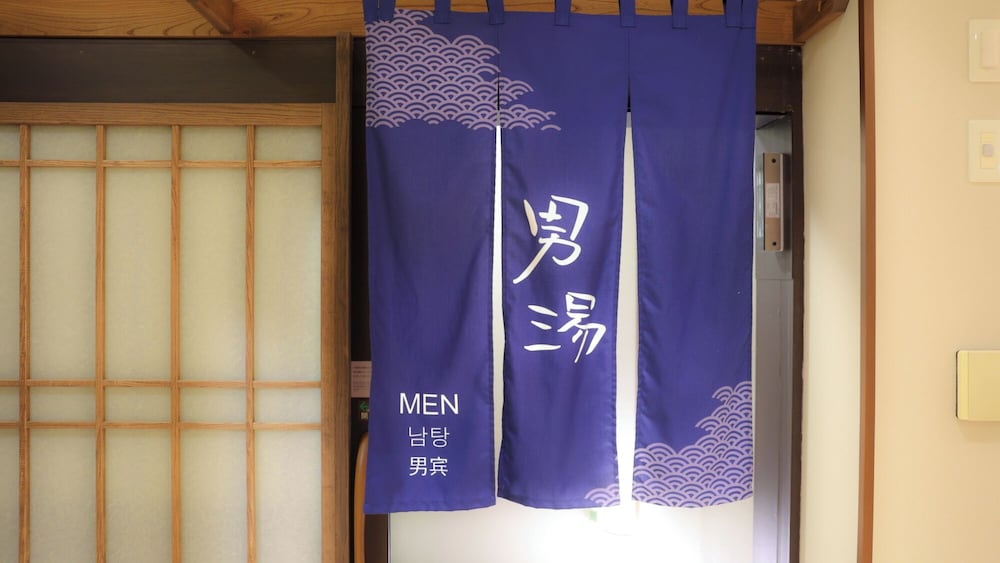 天然温泉 青葉の湯 ドーミーイン仙台ANNEX 仙台