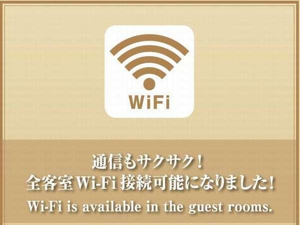 天然温泉 青葉の湯 ドーミーイン仙台ANNEX 仙台