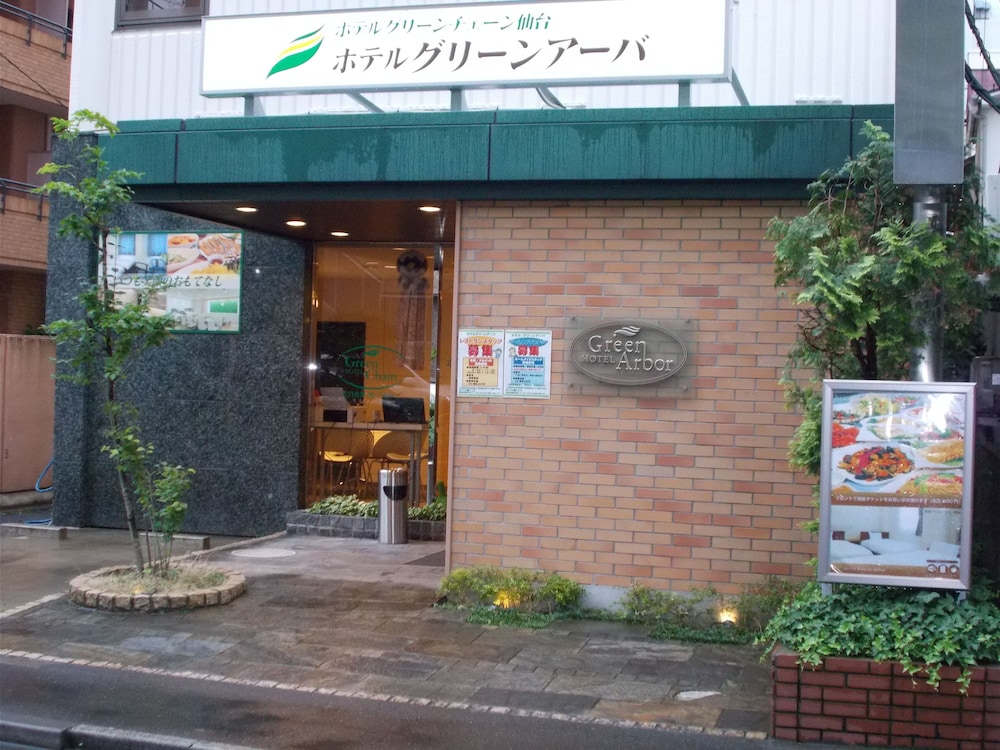 ホテルグリーンアーバ 仙台