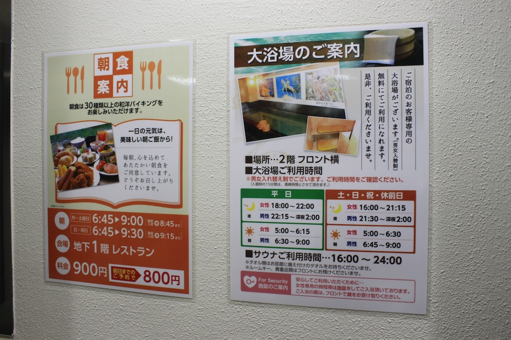 ホテルクラウンヒルズ仙台青葉通り 仙台