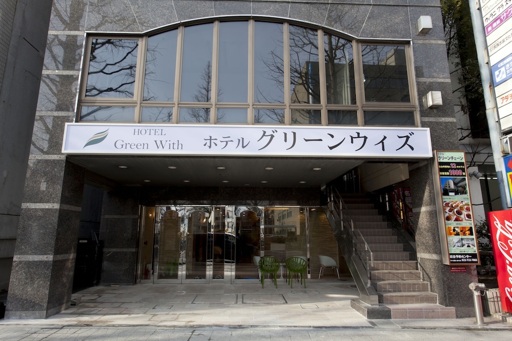 ホテルグリーンウィズ 仙台