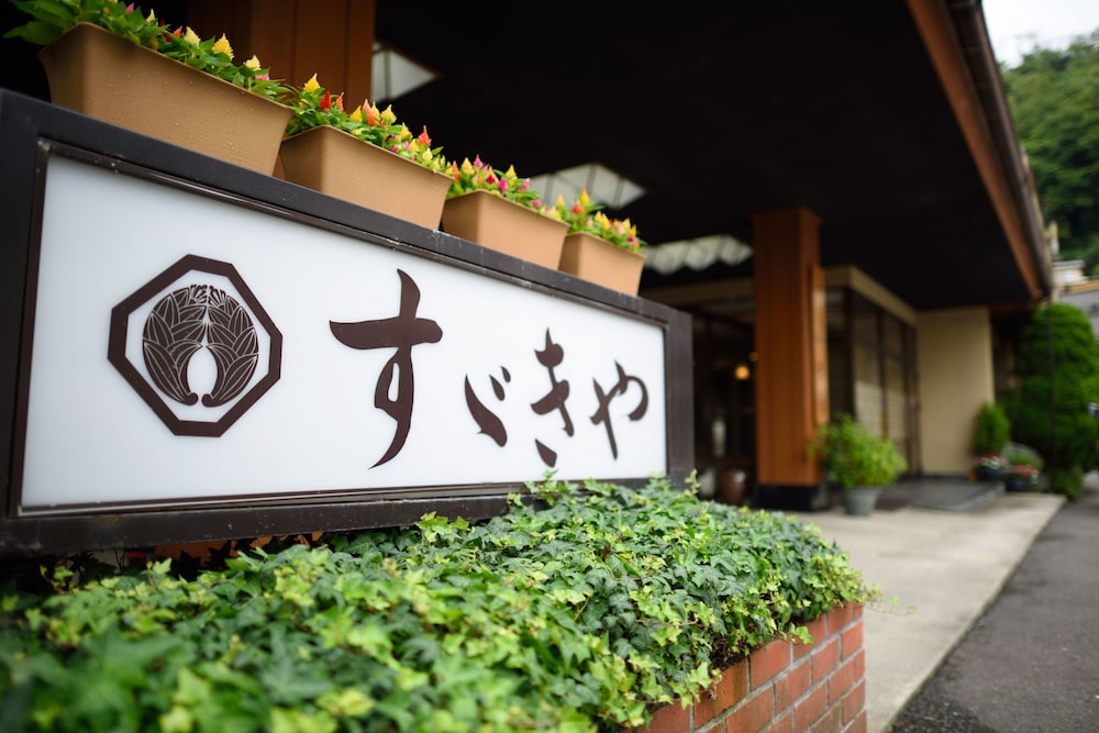 すゞきや旅館 仙台