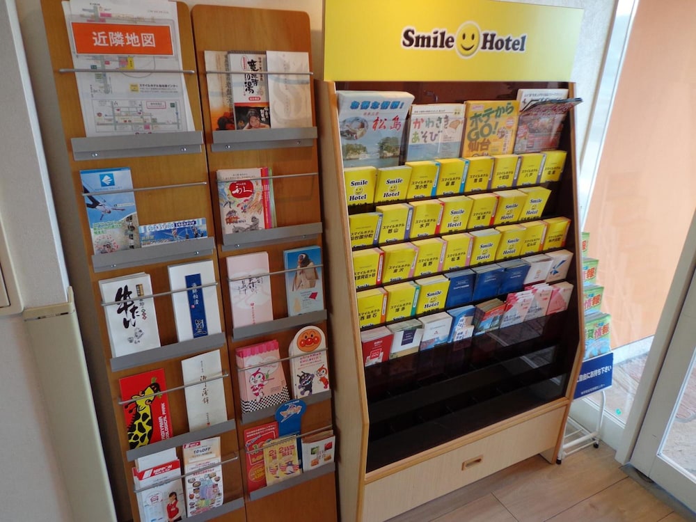 スマイル ホテル仙台泉インター 仙台