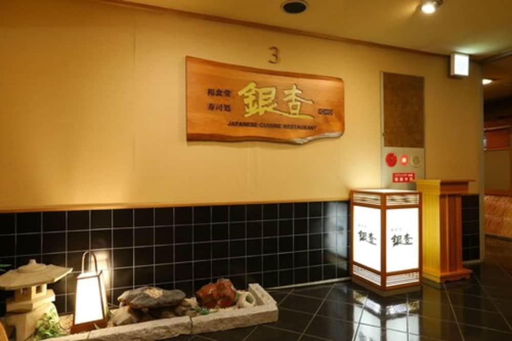 ホテル法華クラブ仙台 仙台