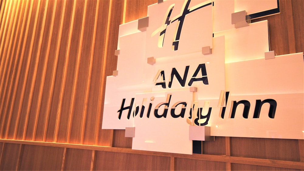 ANA ホリデイ・イン仙台 仙台