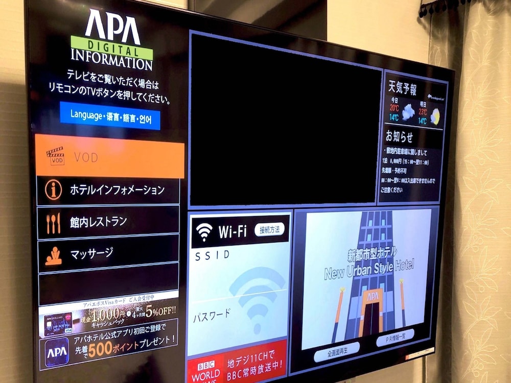 アパホテル〈TKP仙台駅北〉 仙台