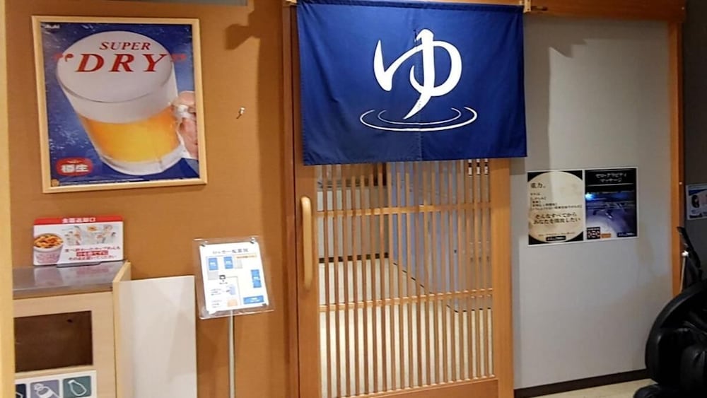 駅前人工温泉 とぽす 仙台駅西口 - 男性専用 仙台