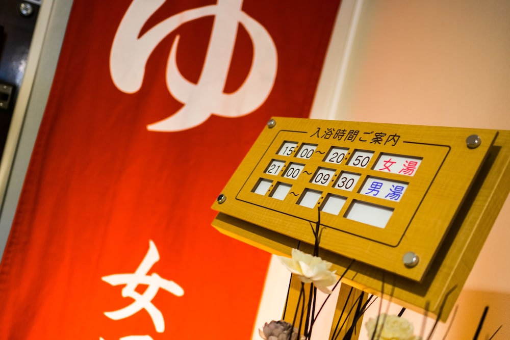 スーパーホテルINN仙台・国分町 仙台