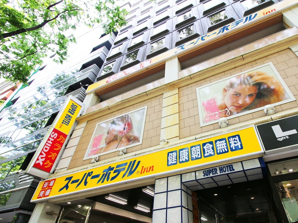 スーパーホテルINN仙台・国分町 仙台