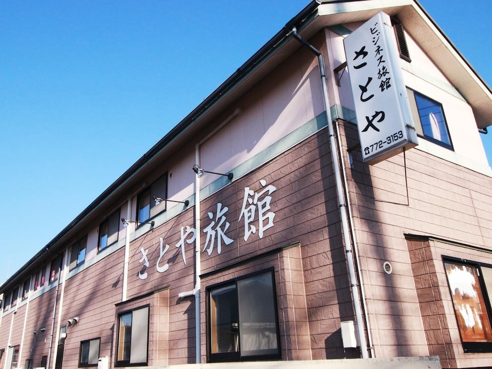 ビジネス旅館　さとや 仙台