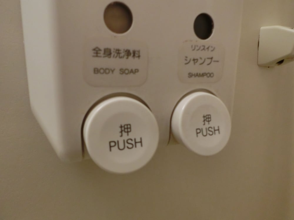 オレンジ・イン仙台東 仙台