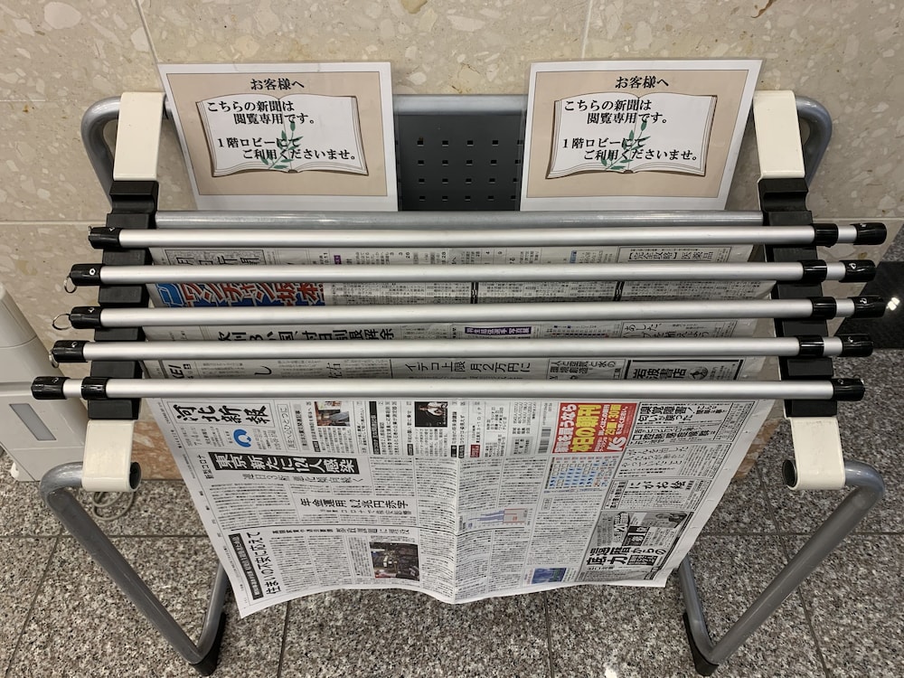 東横 INN 仙台西口広瀬通 仙台