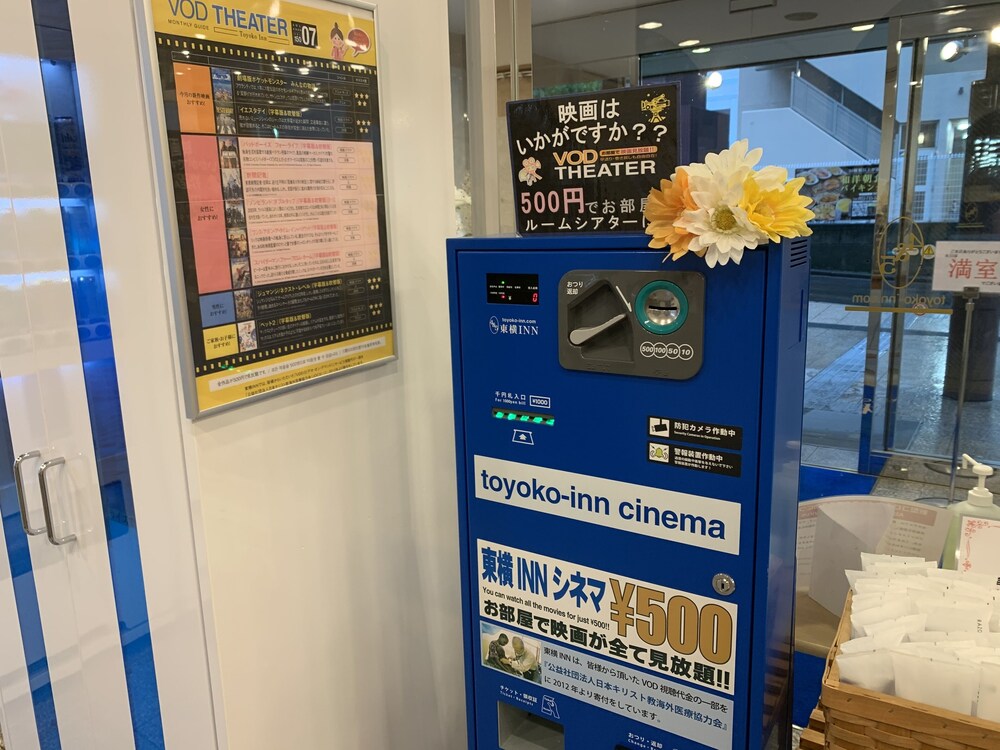 東横 INN 仙台西口広瀬通 仙台