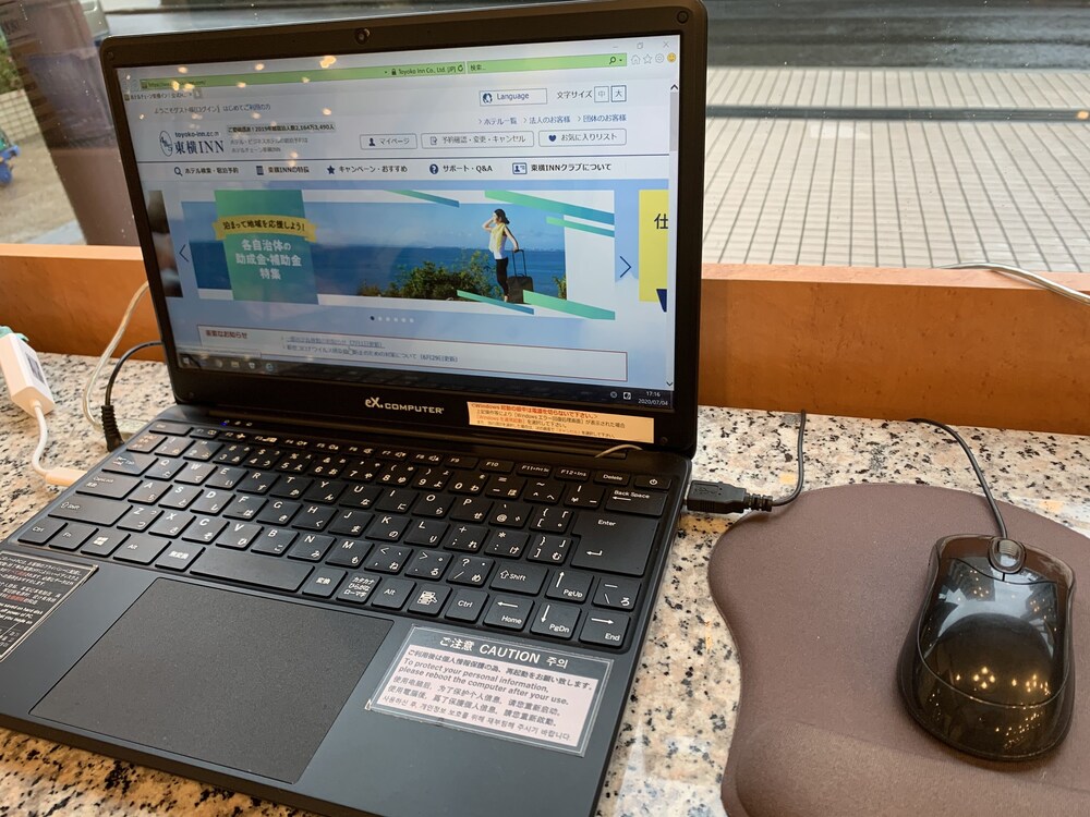 東横 INN 仙台西口広瀬通 仙台