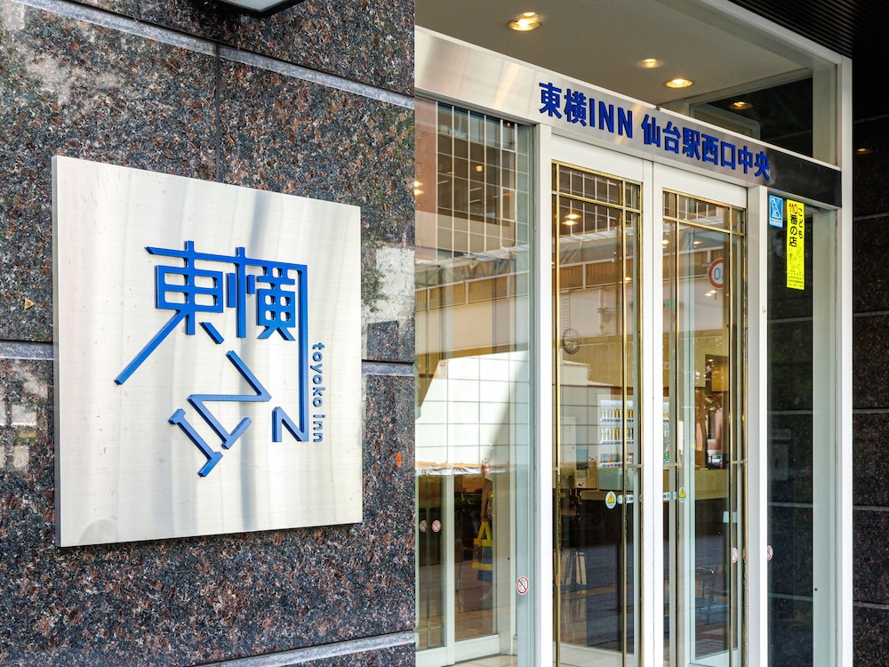 東横 INN 仙台駅西口中央 仙台