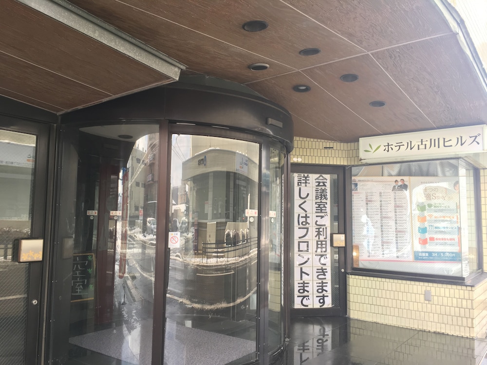 ホテル古川ヒルズ 仙台