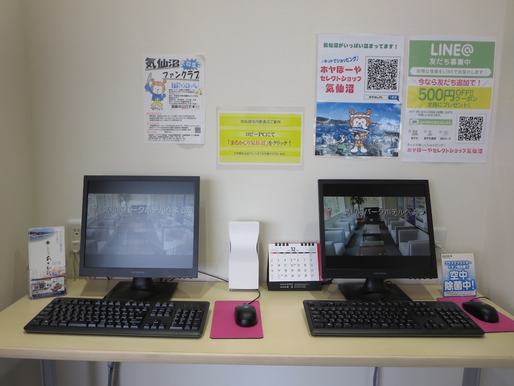 気仙沼パークホテル 仙台