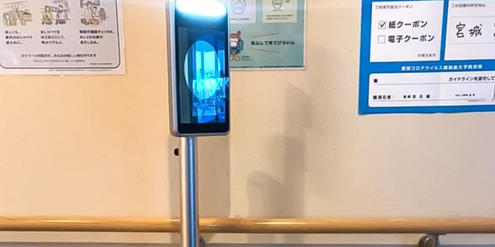 旅館 海光館 仙台