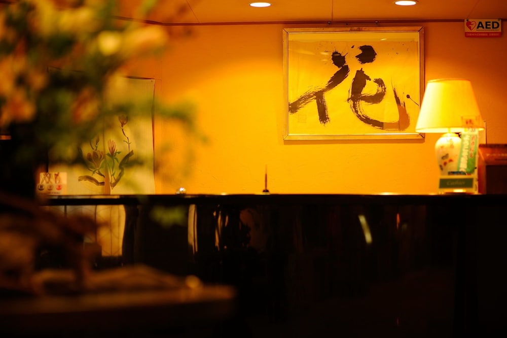 花ごころの湯 新富亭 仙台