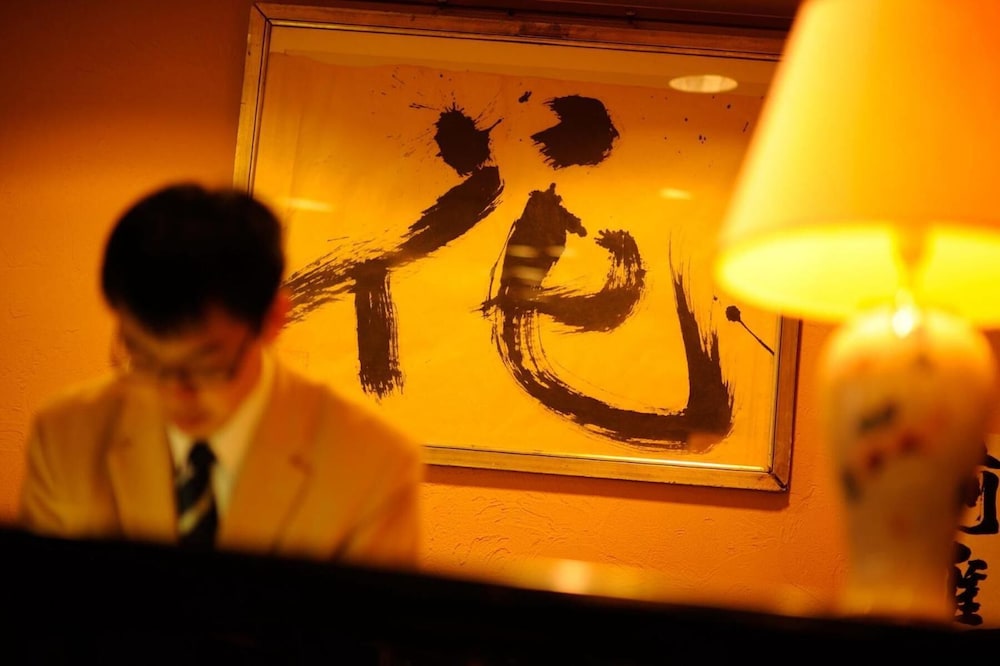 花ごころの湯 新富亭 仙台