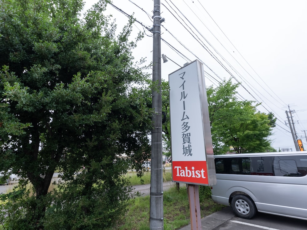 TABIST マイルーム多賀城 仙台
