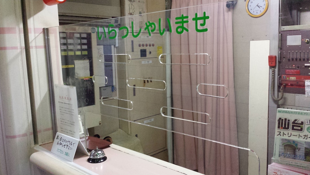カプセルホテル本町 - 男性専用 仙台