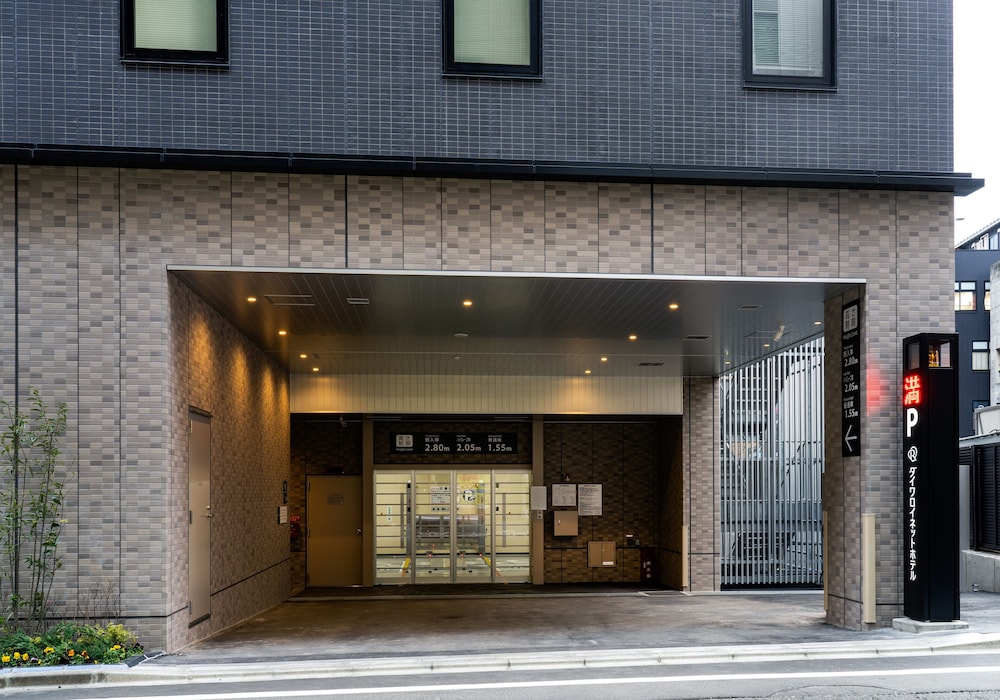 ダイワロイネットホテル仙台一番町 PREMIER 仙台