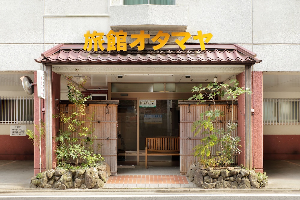ビジネス旅館 オタマヤ 仙台
