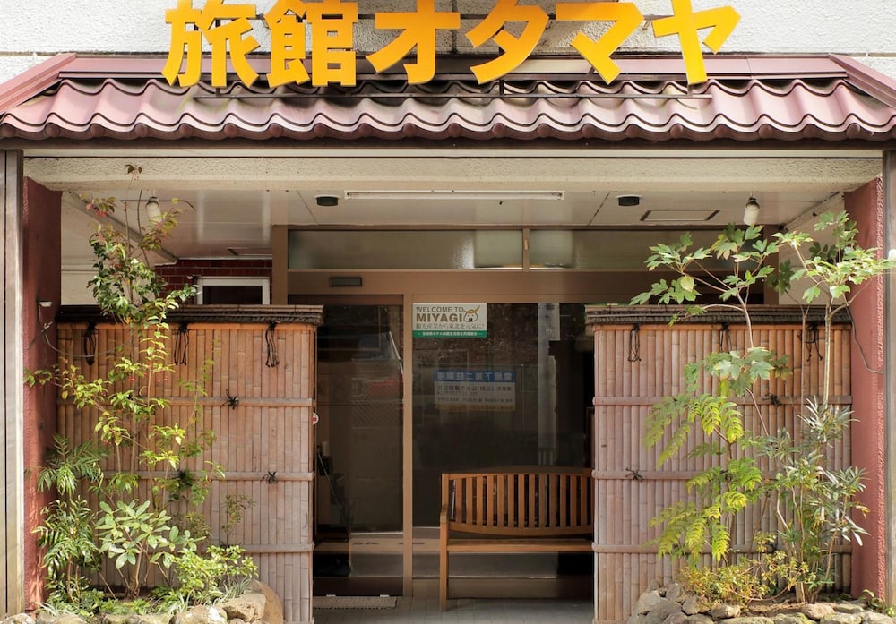 ビジネス旅館 オタマヤ 仙台