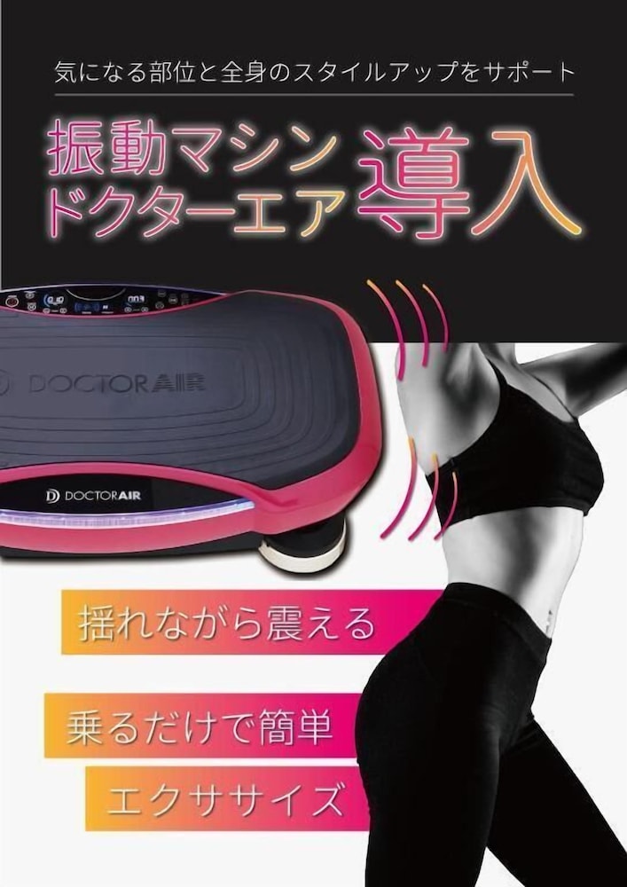 名取 ステイモア 仙台