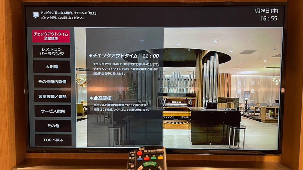 ホテルグランバッハ仙台 仙台