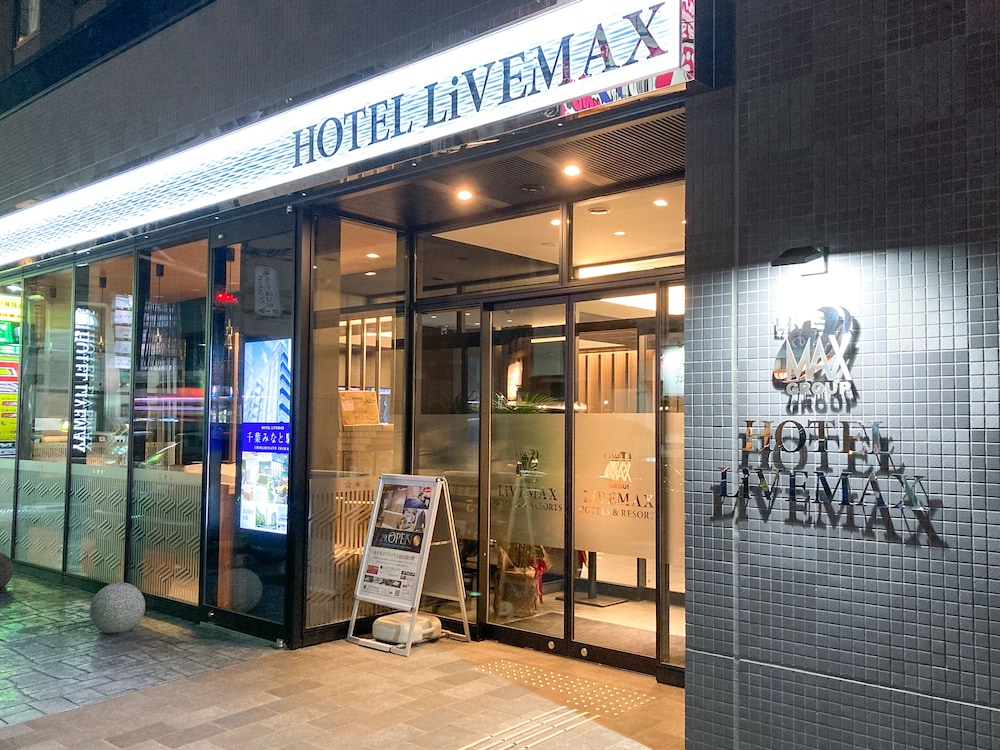 ホテルリブマックス仙台国分町 仙台
