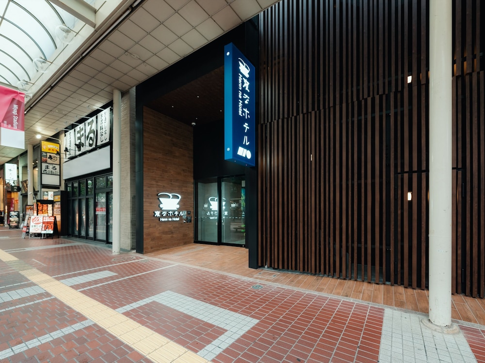 変なホテルプレミア仙台 国分町 仙台