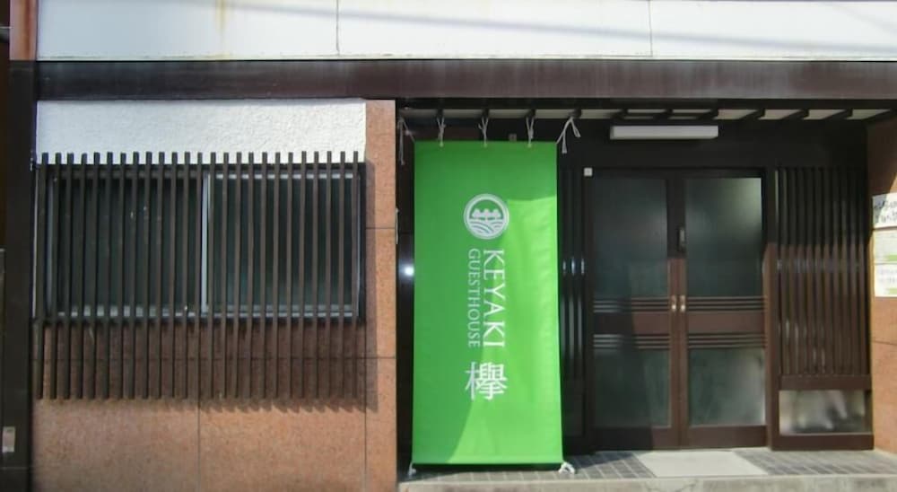 欅 KEYAKI ゲストハウス 仙台