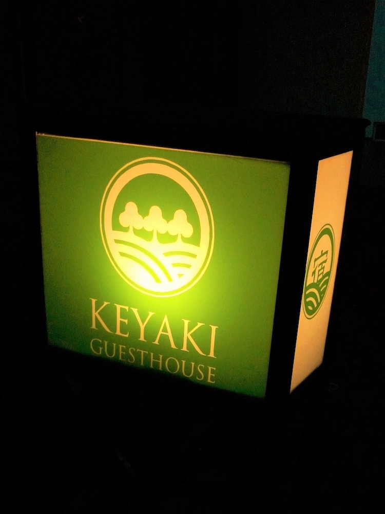 欅 KEYAKI ゲストハウス 仙台