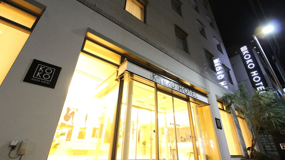 KOKO HOTEL 仙台駅前 SOUTH 仙台