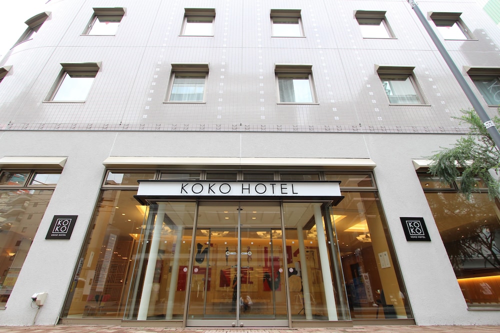 KOKO HOTEL 仙台駅前 SOUTH 仙台