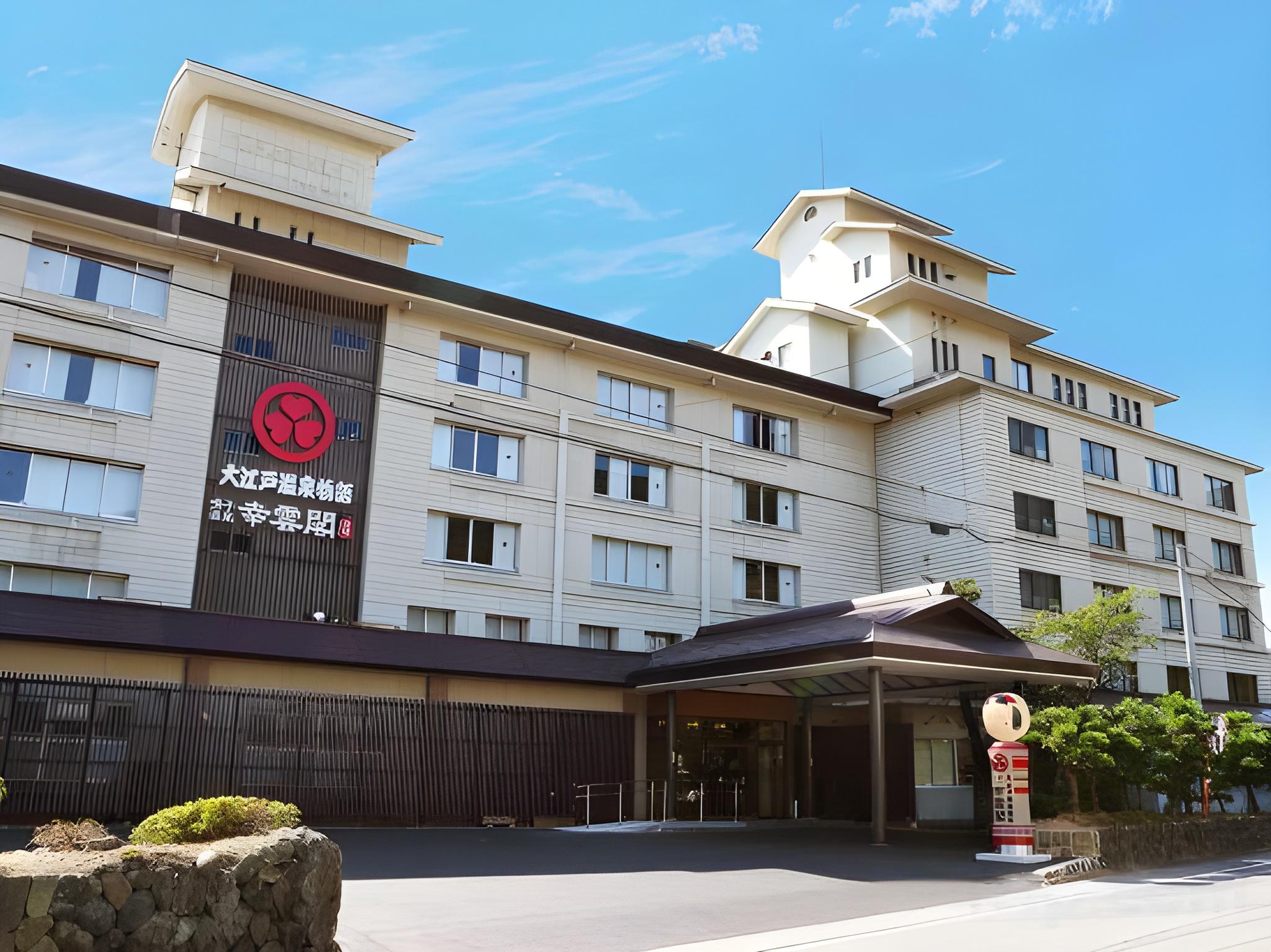 大江戸温泉物語 幸雲閣 仙台