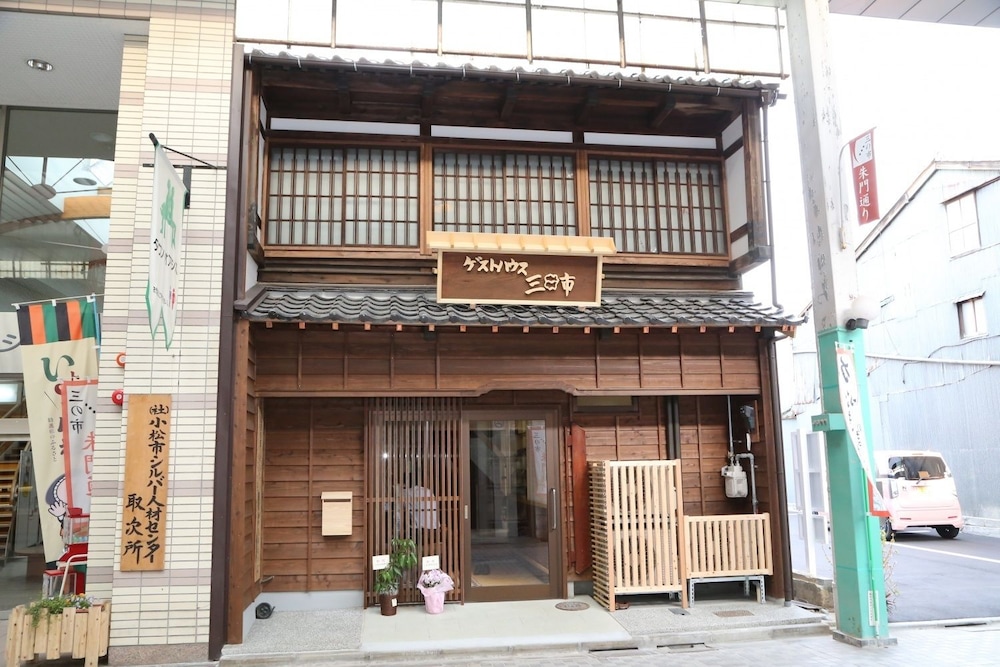 ゲストハウス 三日市 小松